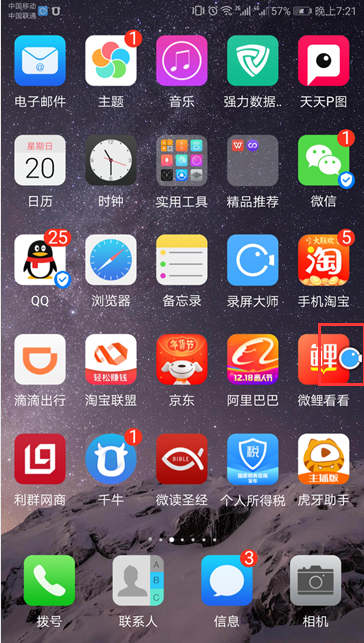 oppo手机制作视频截图