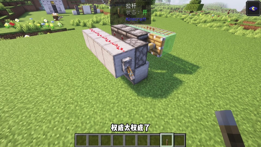 我的世界1.12.2刷物品bug