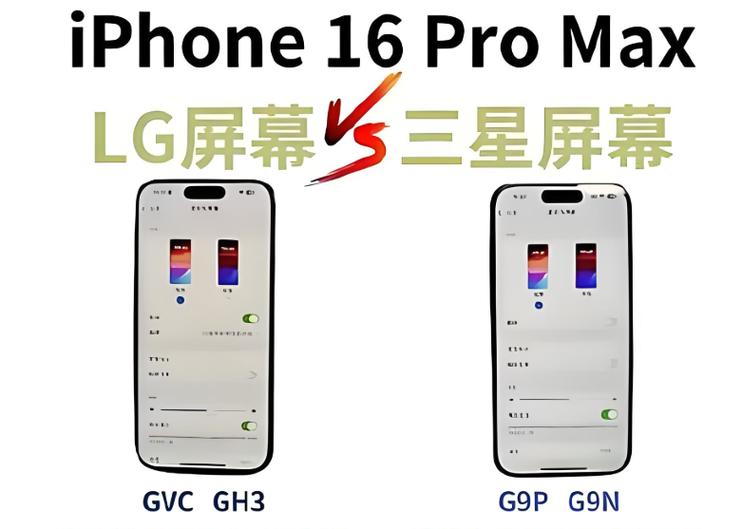 怎么查看苹果13的屏幕是不是三星的