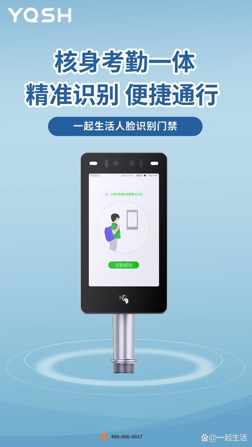 人脸识别门锁没电了怎么办
