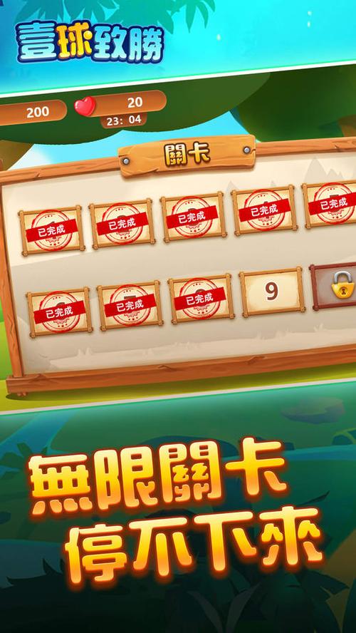 2048弹弹球极速版截图