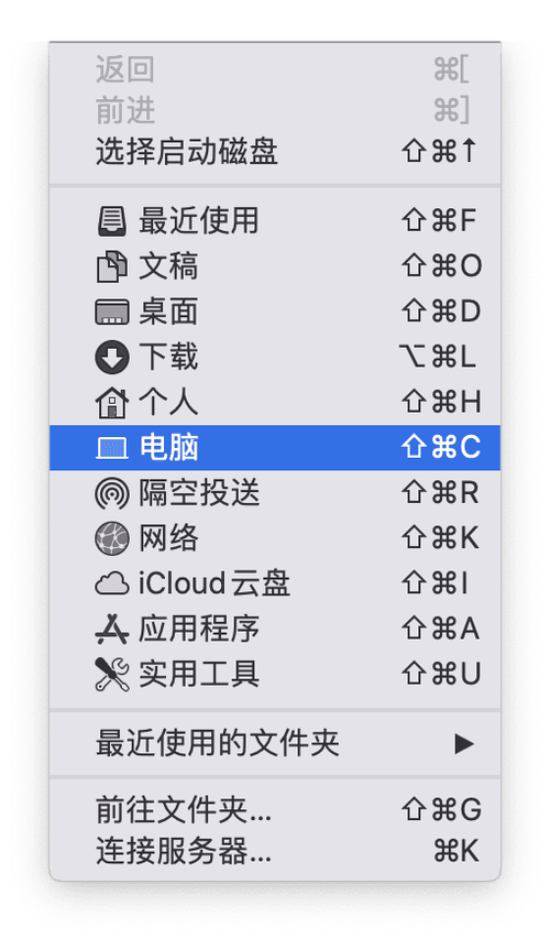 苹果电脑资源库哪些东西可以删除