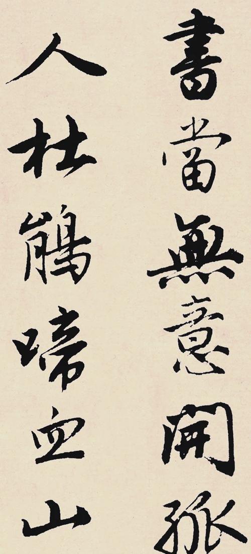 凭唐寅《落花诗》全文