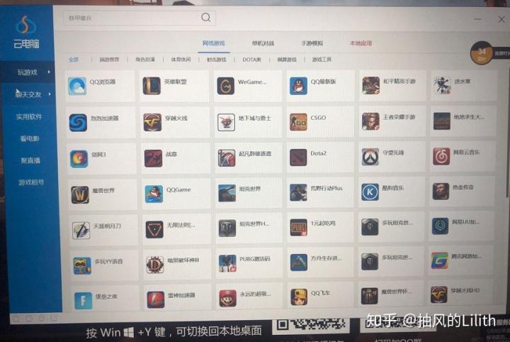 安卓直装rpg菜单怎么打开