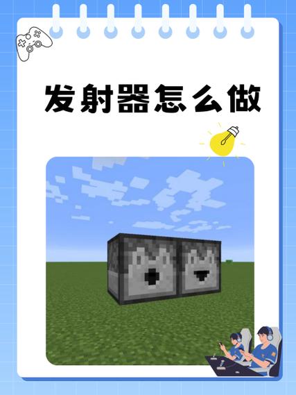 我的世界自动追踪弓