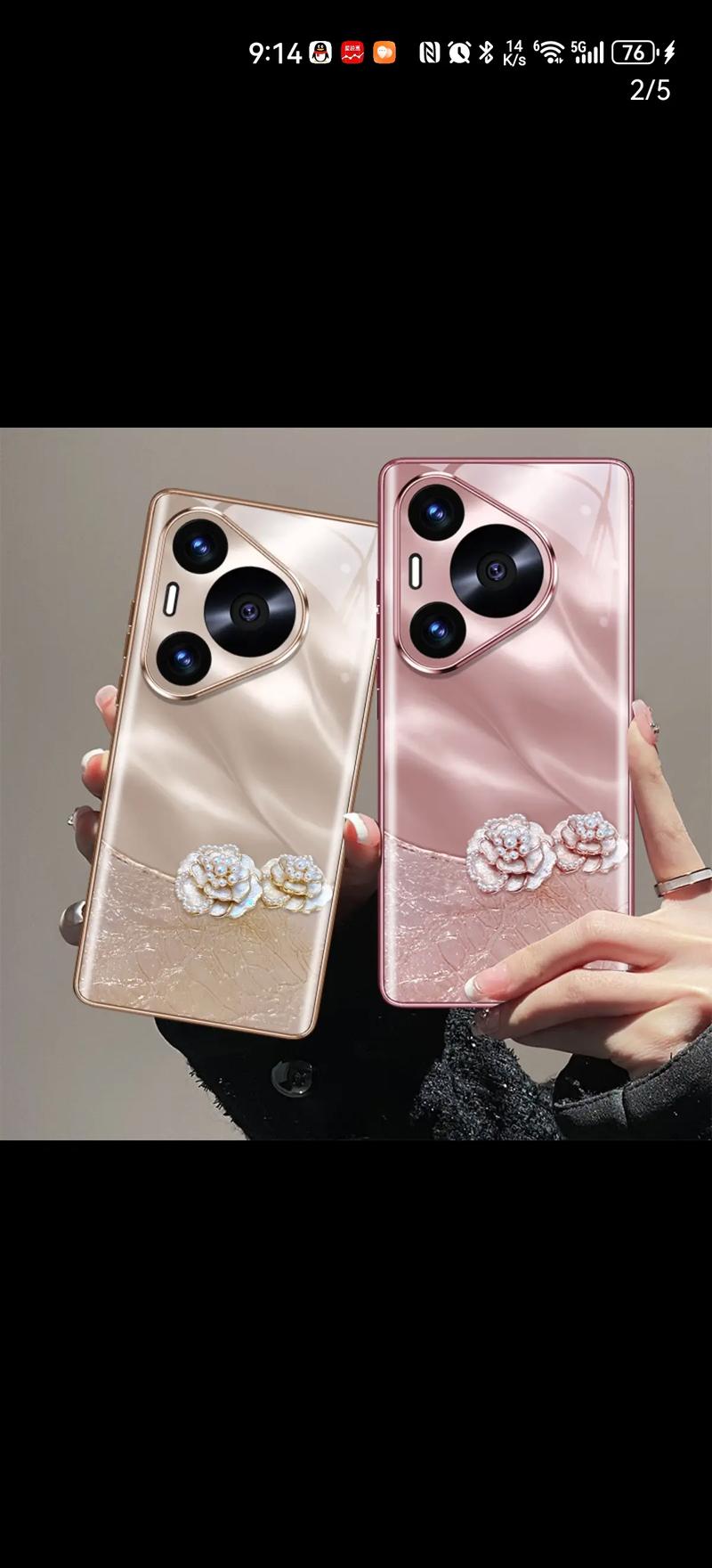 华为nova6翻盖手机外壳