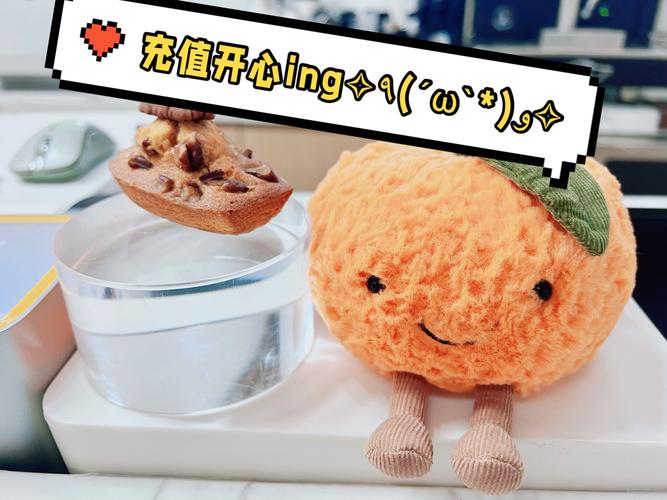 开心微微充值