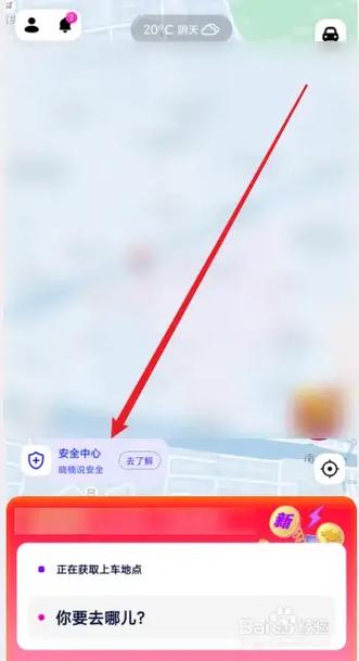 花小猪忘记支付怎么办