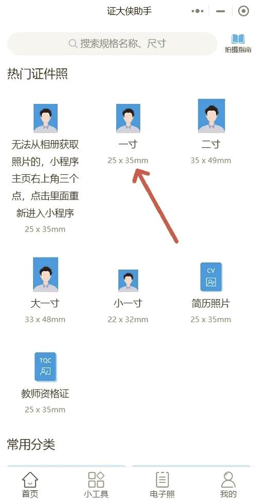 手机像素怎么算
