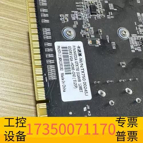 gtx750显卡玩穿越火线怎么样