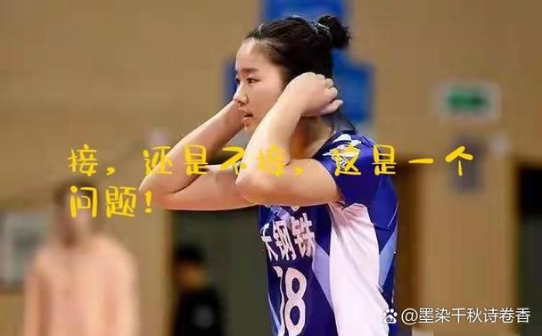 女排倪非凡母亲