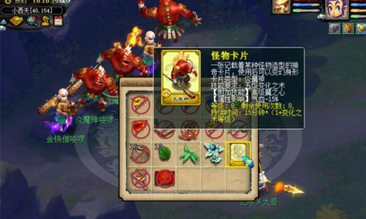 畅玩服妙手空空有用