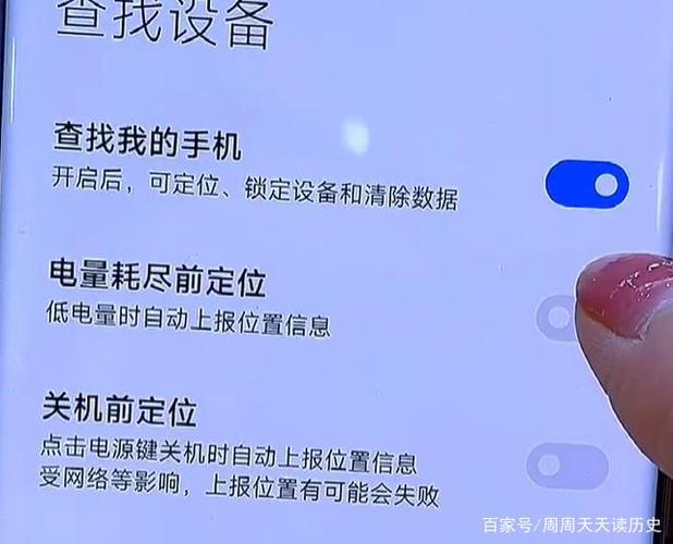 一般手机掉了用什么方法找回