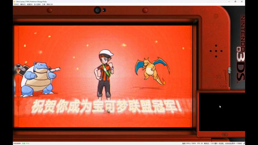 口袋妖怪欧米伽红宝石攻略二周目