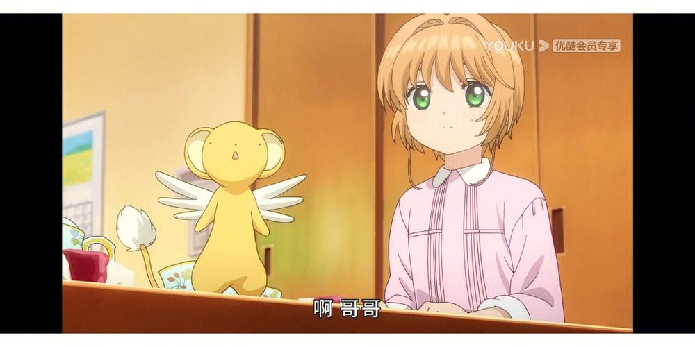 百变小樱第2季完整版