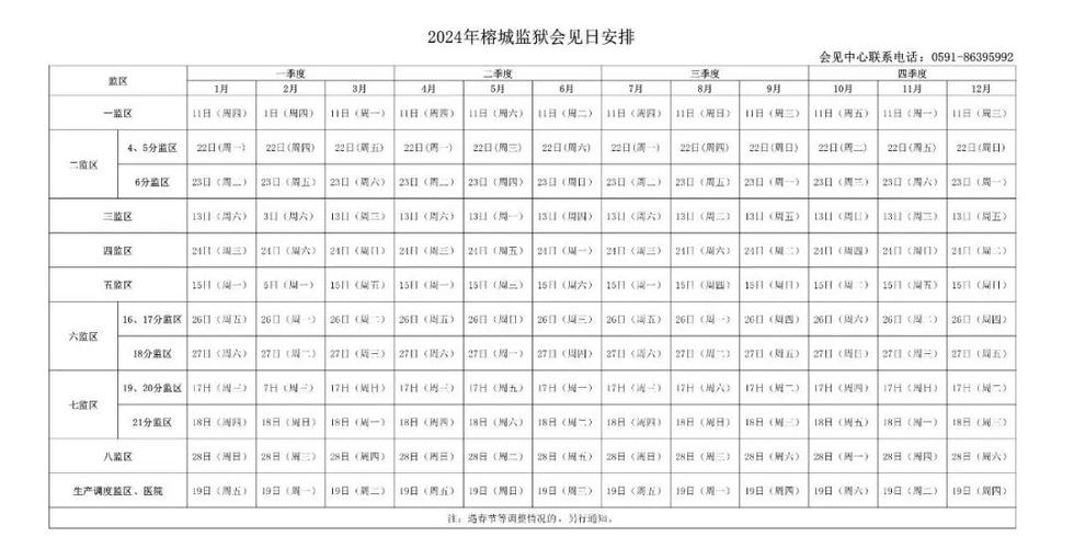 广州文摘报2026年4月30日头版要闻游戏截图
