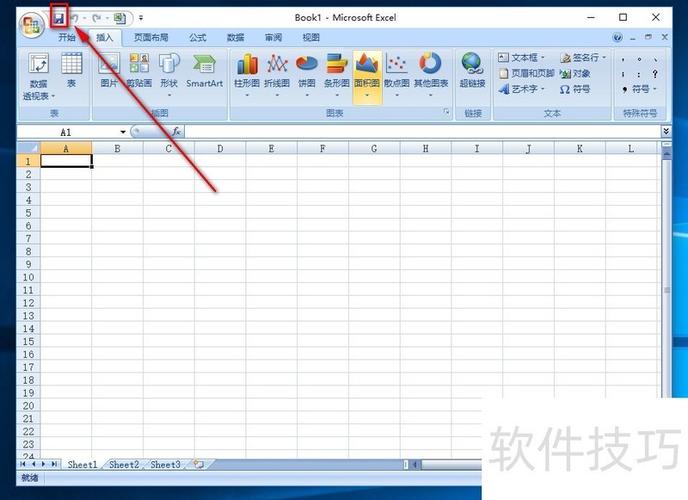 excel2007是不是太旧了截图