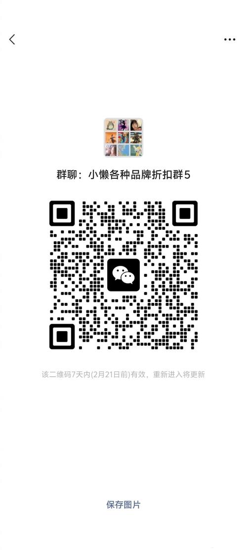 一代天骄兑换码领取地址