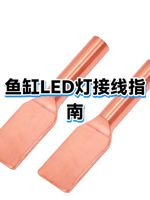 鱼缸灯开关坏了怎么办