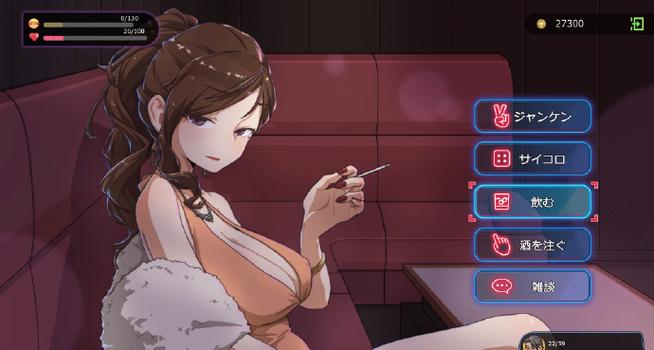 绅士游戏商店