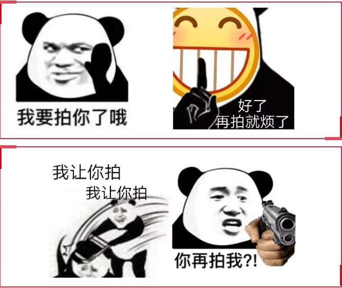 拍拍是干嘛的游戏截图