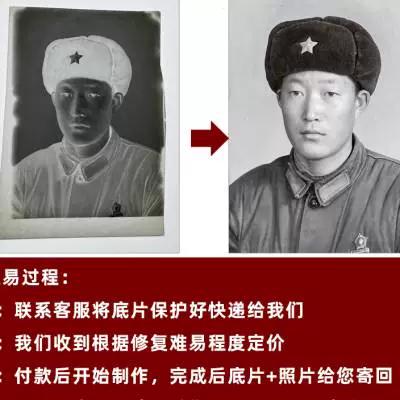 老照片底版还能洗出照片来吗