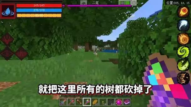 我的世界咋尾兽化