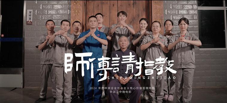 短视频对文化传承的影响