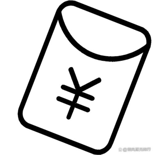 画红包简单又漂亮截图