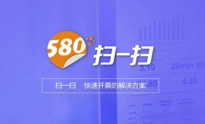 怎么添加扫一扫到桌面