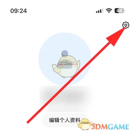 美团众包字体怎么调整大小