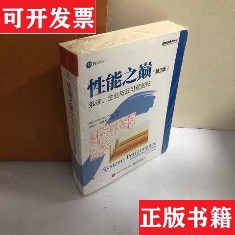 比麒麟990好的处理器有哪些