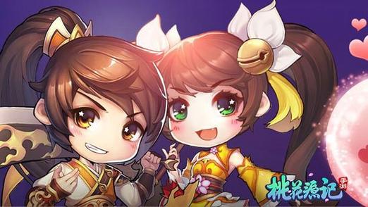 桃花源iOS安装包截图