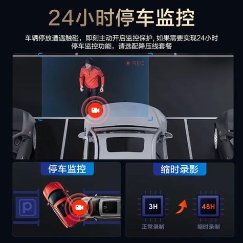 智能停车场系统