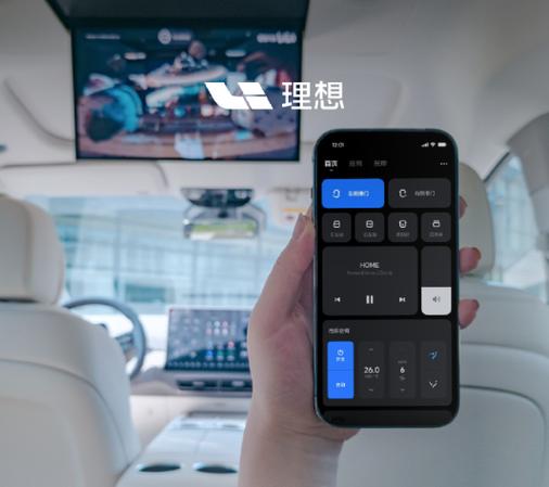 汽车遥控器下载安装到手机截图