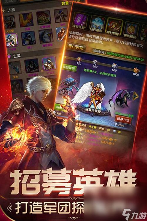 无敌版手游大全下载游戏截图