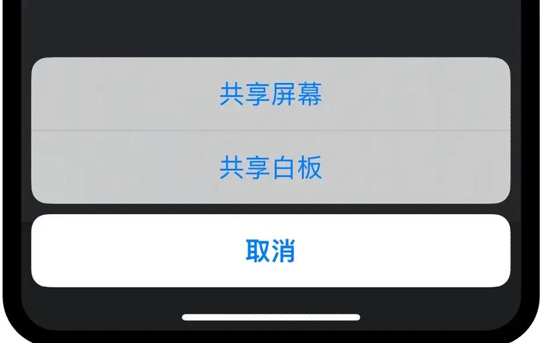 腾讯视频可以电脑和手机一起看吗缩略图