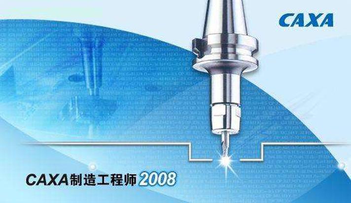 me是什么工程师