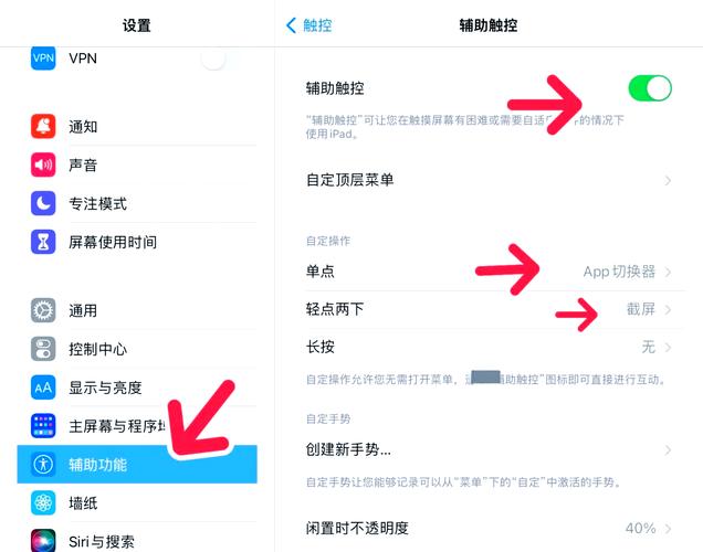 iphone小窗口