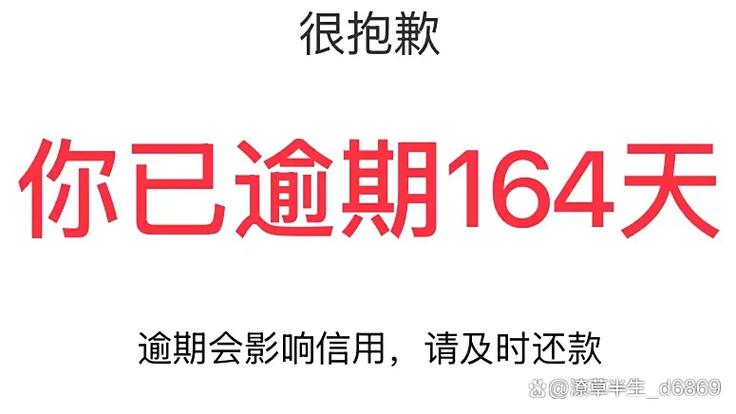 逾期爆通讯录会爆多久