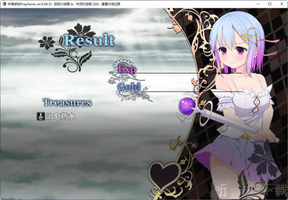 魔法少女天穹冷狐版安卓直装游戏截图