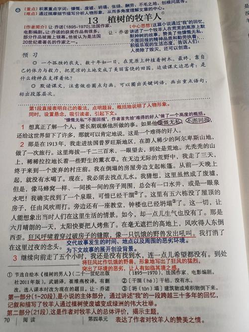 塞外江南最新章节 熊猫看书