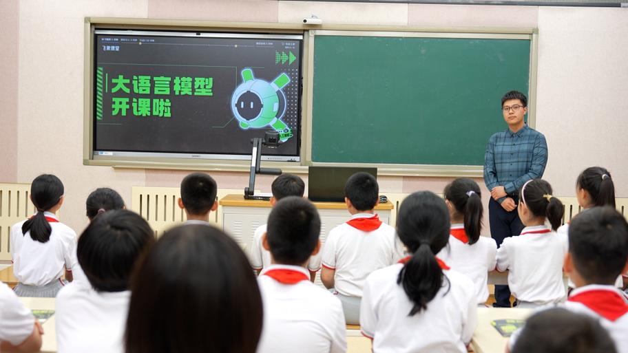ai在哪里可以学?