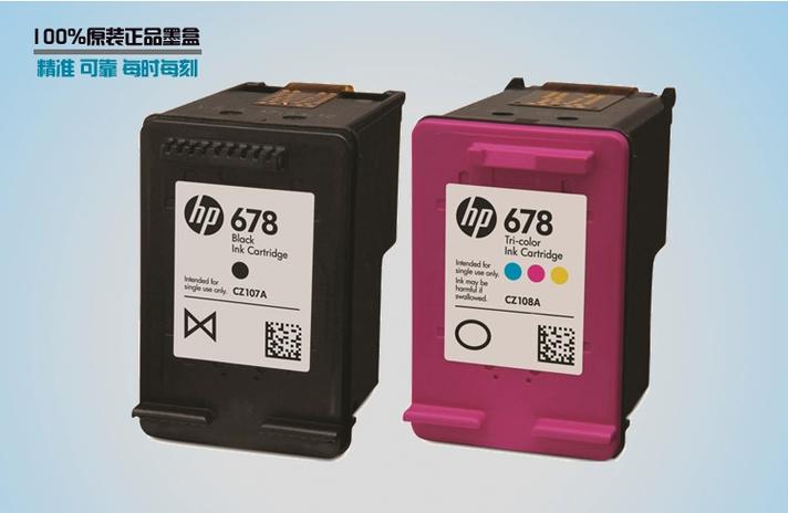 墨盒什么牌子质量好缩略图