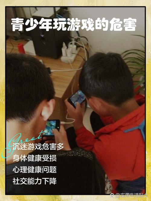 游戏对青少年的危害
