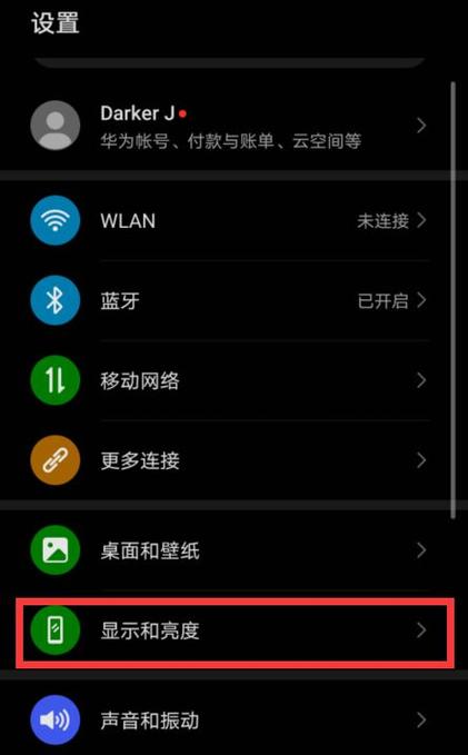 全屏模式怎么开启