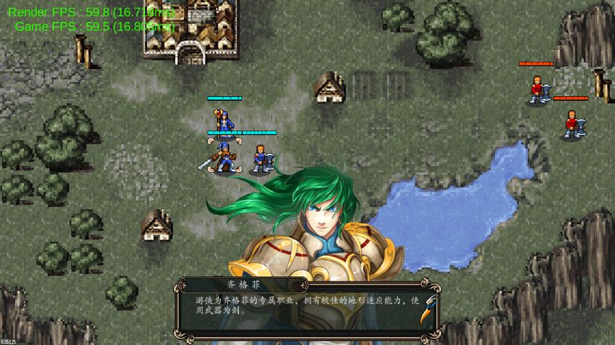 魔剑镇魂曲英雄之泪2023版本