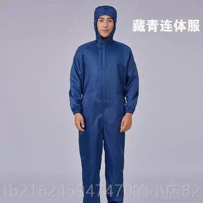 防干扰器手机软件