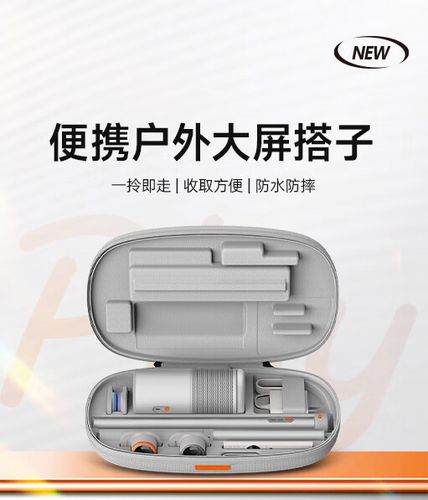 极米play特别版怎么连接手机截图