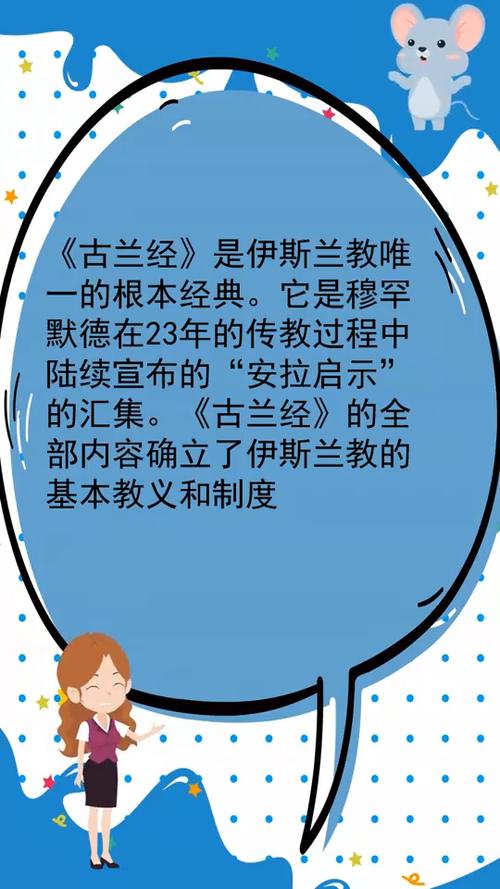 古兰诵读古兰30本免费